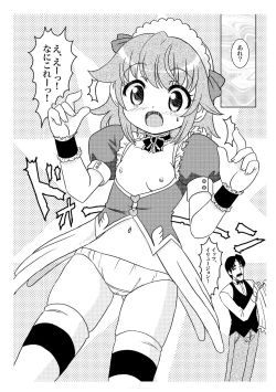 Page 10 of Ama Moe