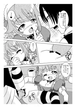 Page 14 of Ama Moe