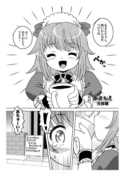 Page 6 of Ama Moe