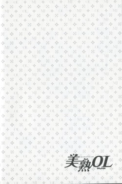 Page 90 of Mijyuku Office Love