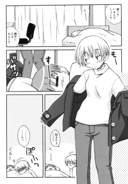 Page 104 of Ane Sweet