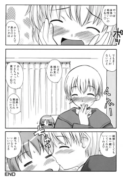 Page 118 of Ane Sweet