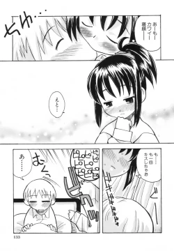 Page 137 of Ane Sweet