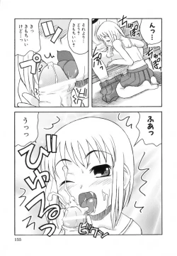 Page 159 of Ane Sweet