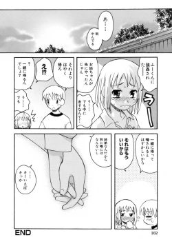 Page 166 of Ane Sweet