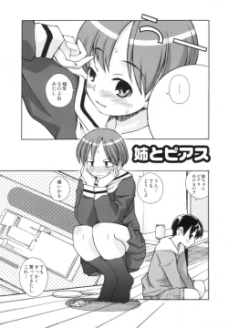 Page 39 of Ane Sweet