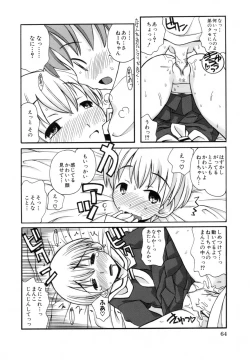 Page 68 of Ane Sweet