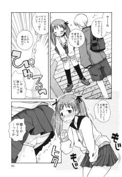 Page 89 of Ane Sweet