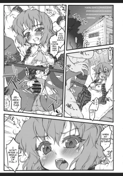 Page 1 of Touhou Biyakugodo