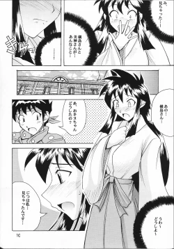Page 9 of GS ga Daisuki