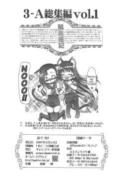 Page 28 of Mahora Gakuen Tyuutoubu 3-A Soushuuhen Vol. 1