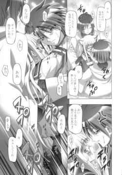 Page 39 of Mahora Gakuen Tyuutoubu 3-A Soushuuhen Vol. 1