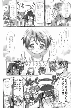 Page 55 of Mahora Gakuen Tyuutoubu 3-A Soushuuhen Vol. 1