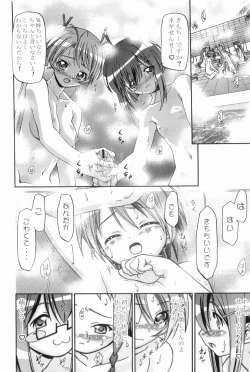 Page 60 of Mahora Gakuen Tyuutoubu 3-A Soushuuhen Vol. 1