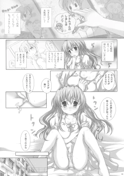 Page 4 of NOGISUTO