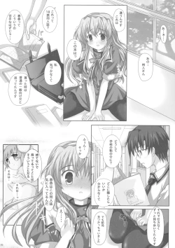 Page 5 of NOGISUTO