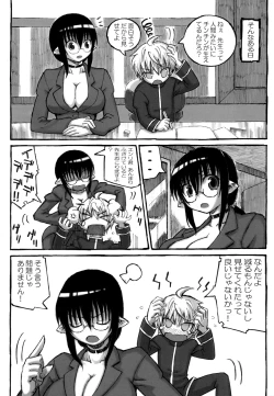 Page 10 of Yan Sensei no Tokubetsu Jugyou