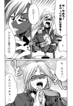 Page 9 of Futariha Futanari Tyoukyousi