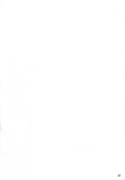 Page 21 of Gofun-Iro ni Yakitsukete