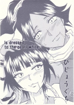 Page 26 of Gofun-Iro ni Yakitsukete