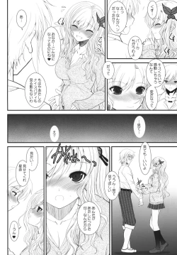 Page 7 of Boy x Meats x Girl