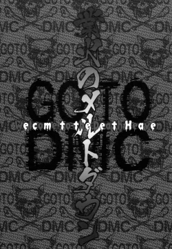 Page 2 of Gouka no Meltdown