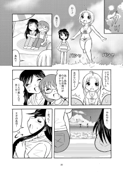 Page 20 of Yuunagi