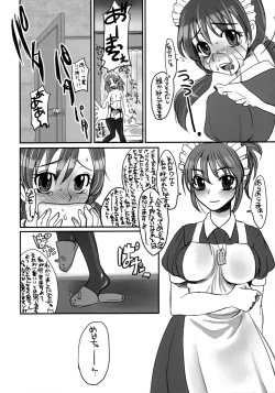 Page 21 of Futanari ★ Channel