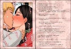 Page 19 of M.I.L.F. HUNTERS FILE 2011 SUMMER