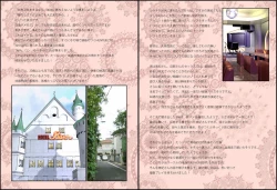 Page 48 of M.I.L.F. HUNTERS FILE 2011 SUMMER