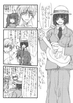 Page 3 of Leaf Of Green 6