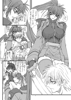 Page 5 of Leaf Of Green 6