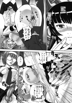 Page 11 of Mein Kampf