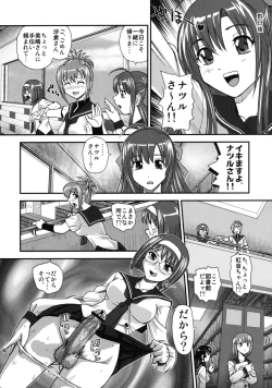 Page 21 of Mein Kampf