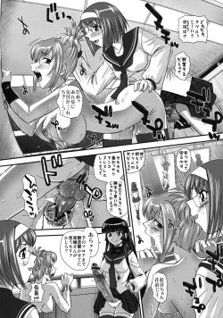 Page 23 of Mein Kampf