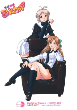 Page 34 of Mein Kampf