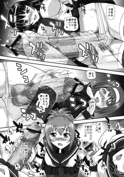 Page 8 of Mein Kampf