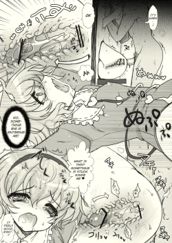 Page 8 of KUMAlipse2