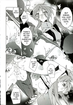 Page 23 of Cream Cornet Shoukougun | Cream Korone Syndrome