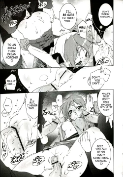 Page 24 of Cream Cornet Shoukougun | Cream Korone Syndrome