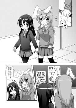 Page 24 of 20 YEARS OLD