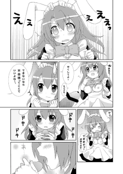 Page 49 of 20 YEARS OLD