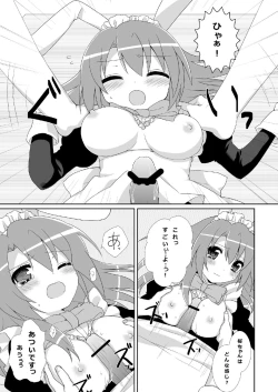 Page 51 of 20 YEARS OLD