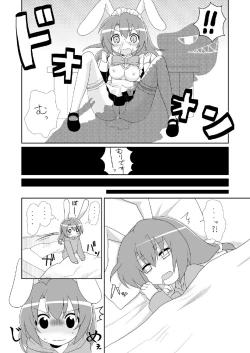 Page 55 of 20 YEARS OLD