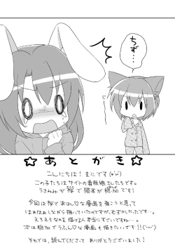 Page 57 of 20 YEARS OLD