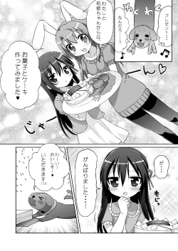 Page 66 of 20 YEARS OLD