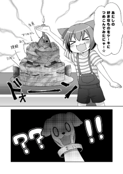 Page 68 of 20 YEARS OLD