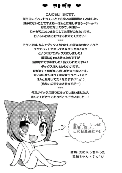 Page 73 of 20 YEARS OLD