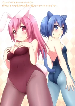 Page 79 of 20 YEARS OLD