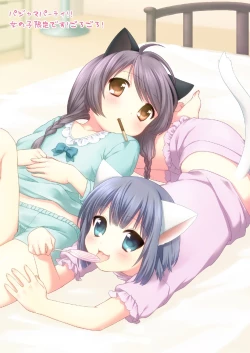 Page 83 of 20 YEARS OLD